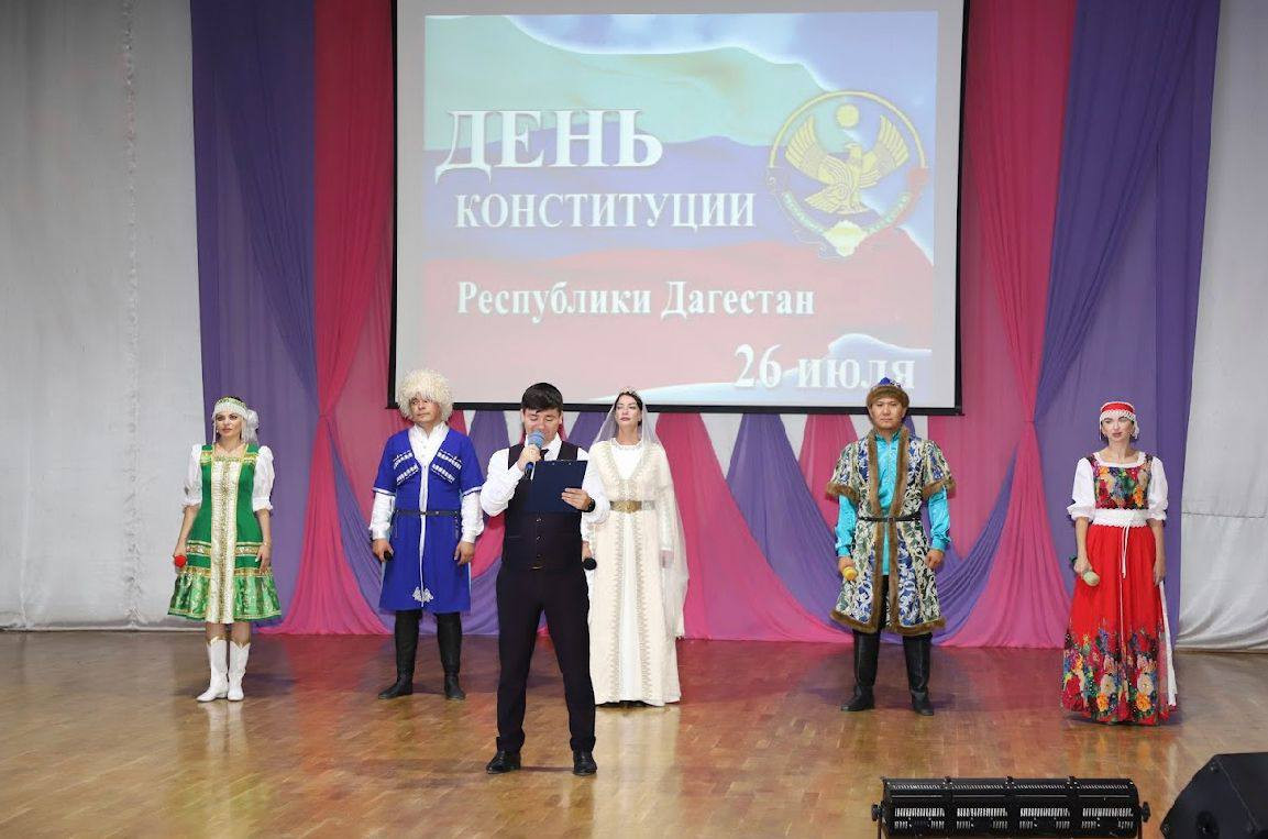 День Конституции Республики Дагестан