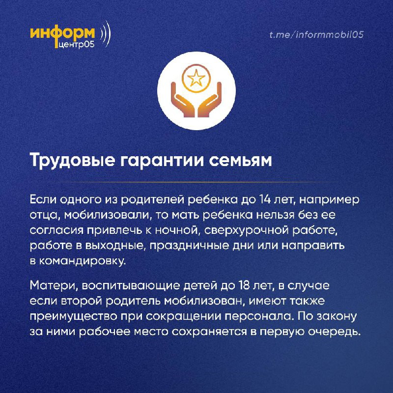 Новый закон, упрощающий получение мер поддержки семьями участников СВО.