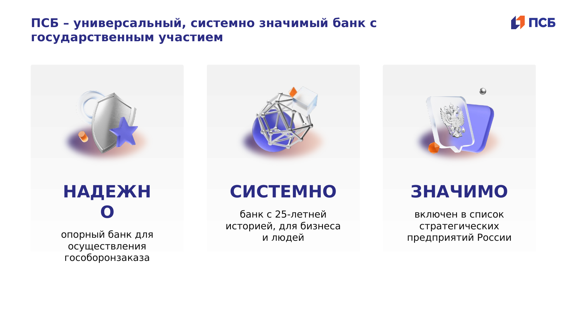 Управление социальной защиты Кизляра информирует ветеранов боевых действий и членов семей.......