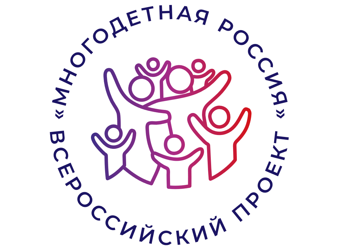 КОНКУРС  для некоммерческих организаций!