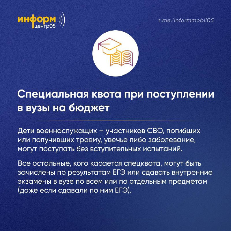 Новый закон, упрощающий получение мер поддержки семьями участников СВО.
