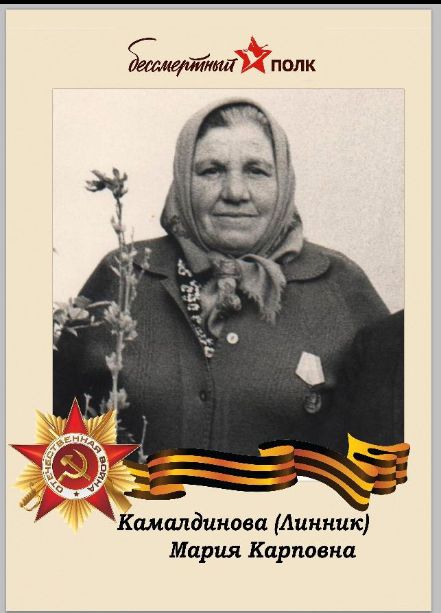 СТЕНА ПАМЯТИ. Мы помним, мы гордимся!