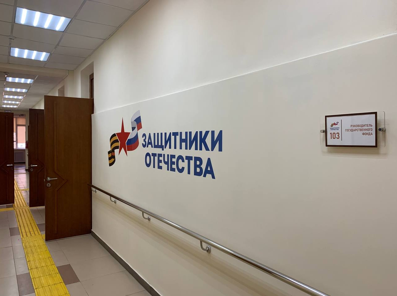 Открытие филиала Фонда «Защитники Отечества» по Республике Дагестан.