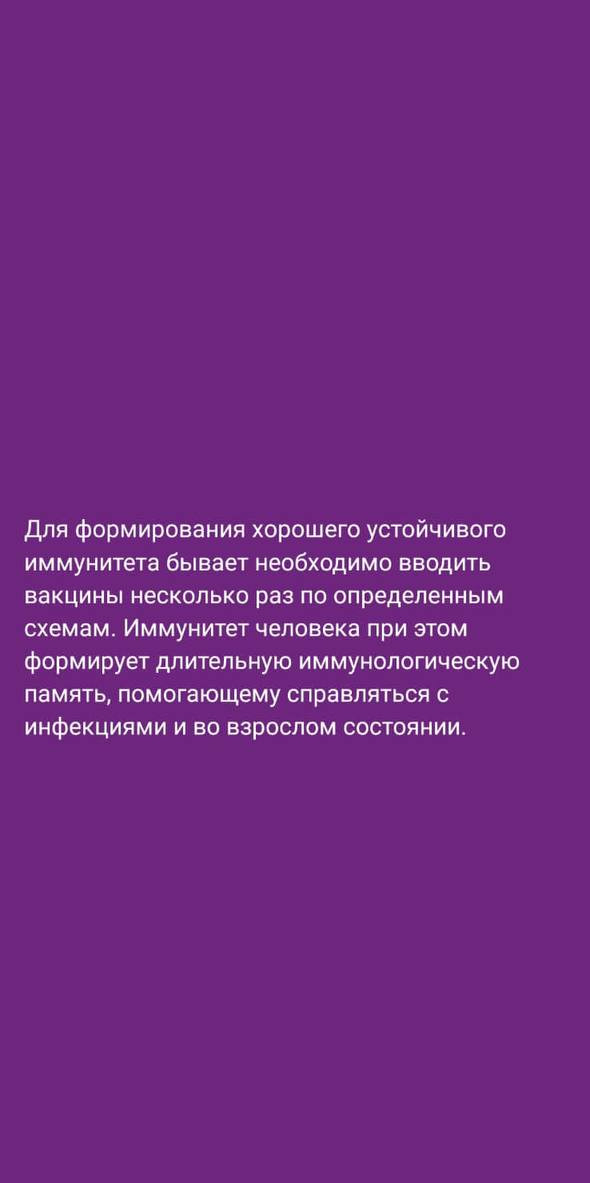 Полиомиелит