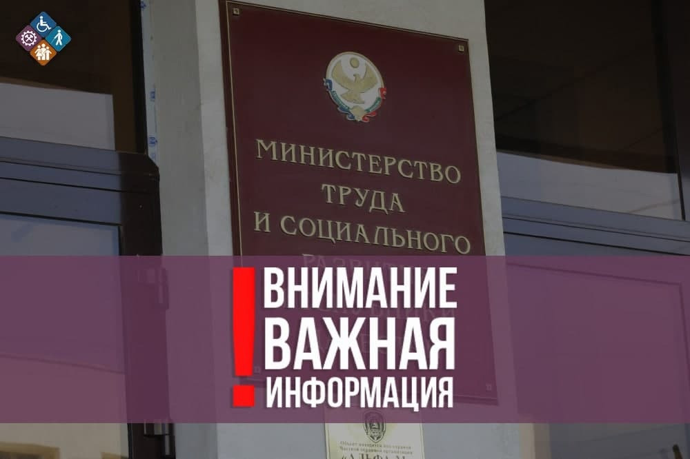 ВНИМАНИЮ СЕМЕЙ МОБИЛИЗОВАННЫХ ГРАЖДАН!