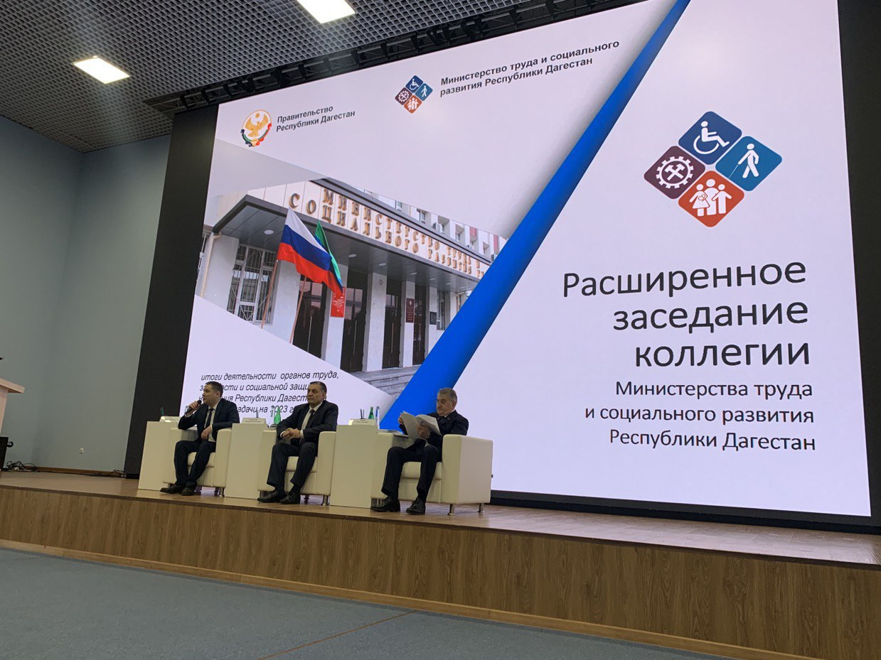 «Жилище»