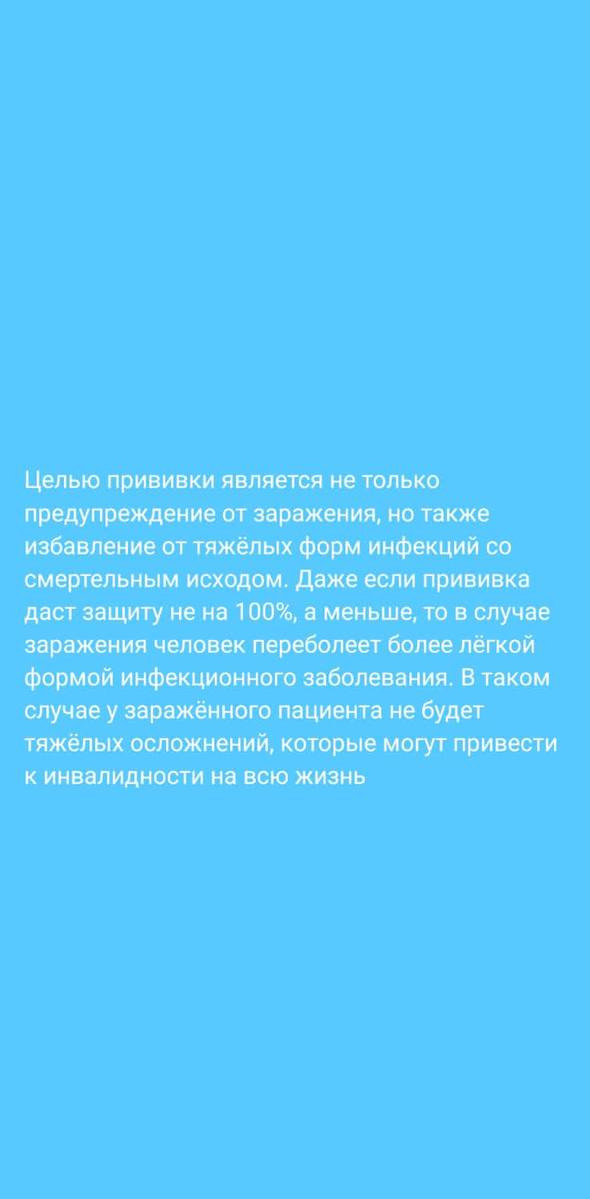 Полиомиелит