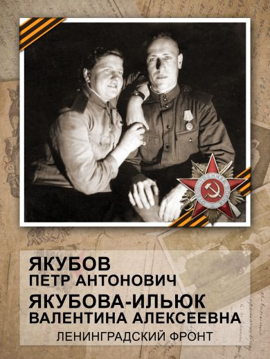 СТЕНА ПАМЯТИ. Мы помним, мы гордимся!
