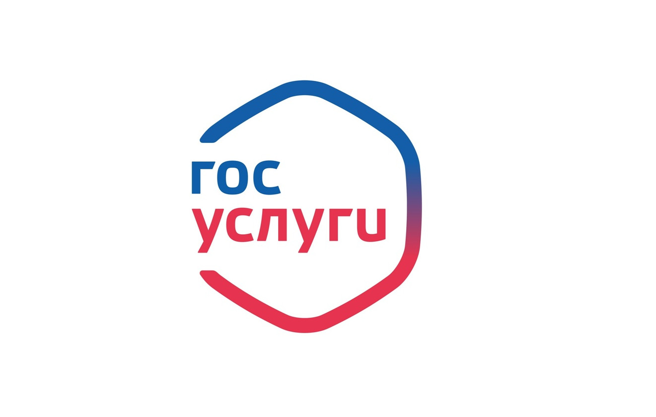 Инструкция по заполнению заявления на "Ежемесячное пособие на ребенка"  через Госуслуги