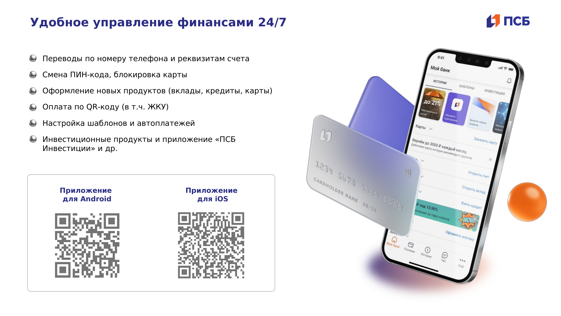 Управление социальной защиты Кизляра информирует ветеранов боевых действий и членов семей.......