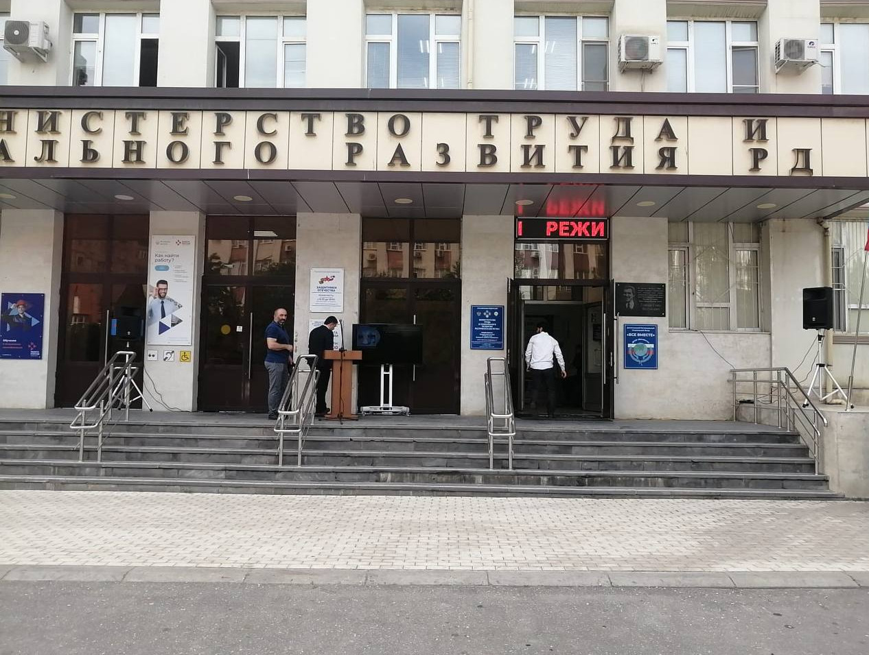 Открытие филиала Фонда «Защитники Отечества» по Республике Дагестан.