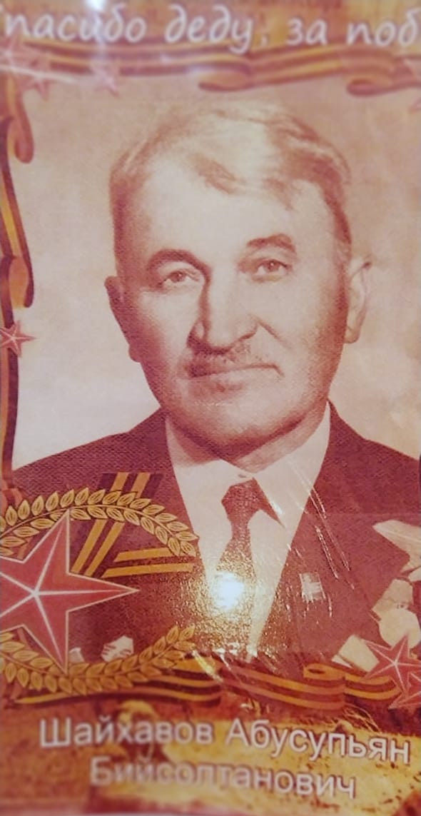 СТЕНА ПАМЯТИ. Мы помним, мы гордимся!