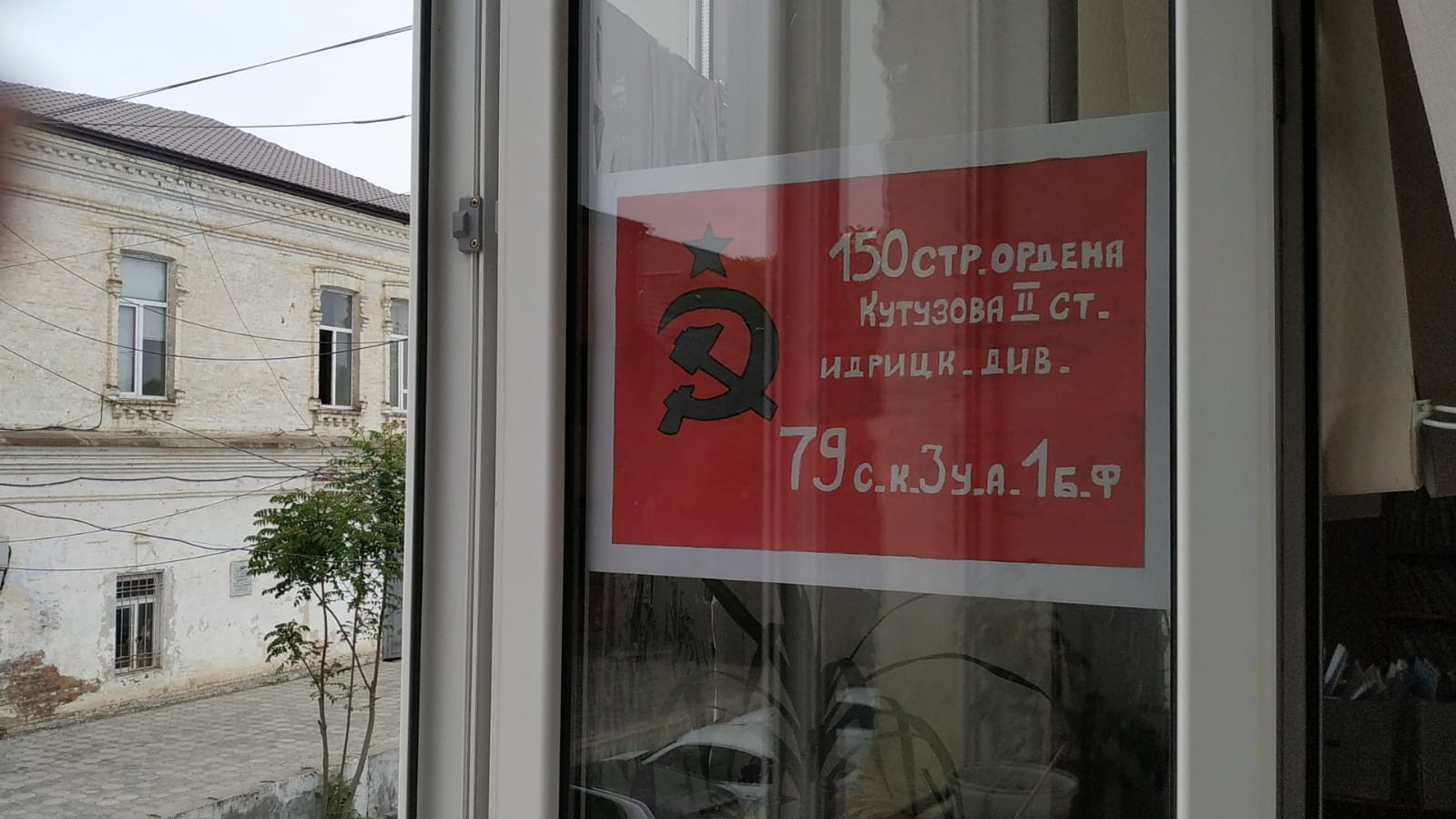Священный символ победы будет развеваться на зданиях всех городов и районов.