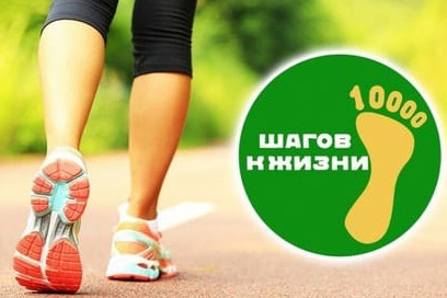 29 сентября 2024 года в  Дагестане пройдет Всероссийская акция «10 000 шагов к жизни»