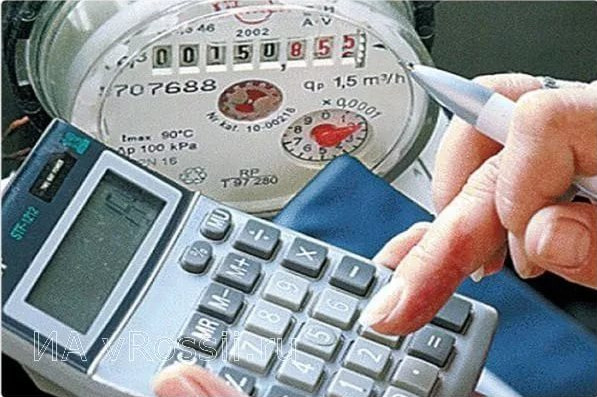 Информация для граждан, получающих компенсацию расходов по оплате жилищно-коммунальных услуг