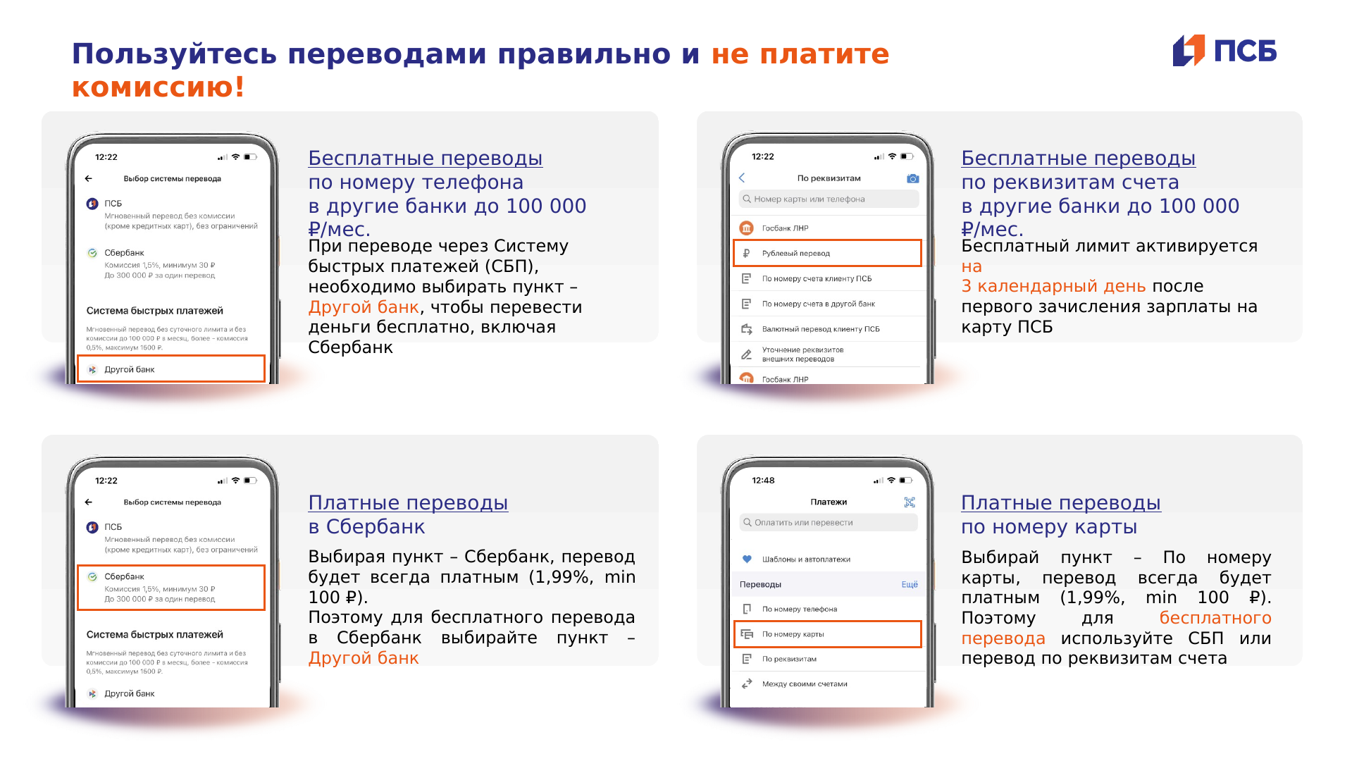 Управление социальной защиты Кизляра информирует ветеранов боевых действий и членов семей.......