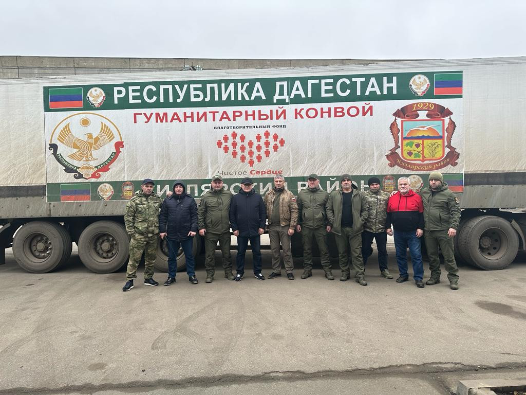 Гуманитарный конвой от Кизлярского района
