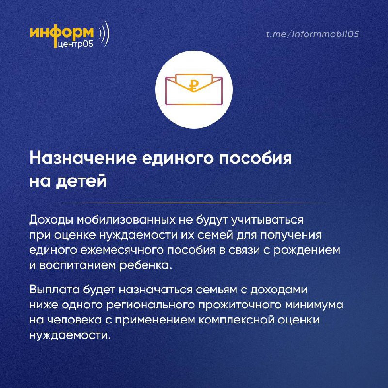 Новый закон, упрощающий получение мер поддержки семьями участников СВО.