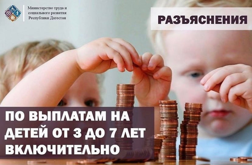 РАЗЪЯСНЕНИЯ!