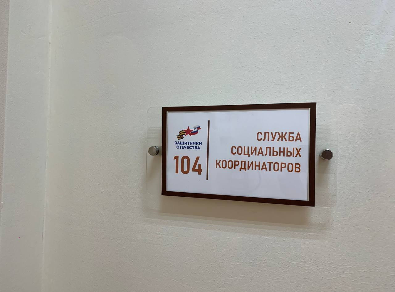 Открытие филиала Фонда «Защитники Отечества» по Республике Дагестан.