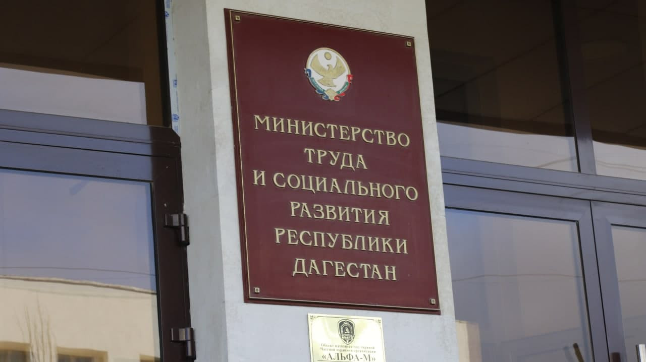 Минтруд РД напоминает о ежемесячном пособии на детей в возрасте от 17 до 18 лет, обучающихся в общеобразовательной организации (в школе)