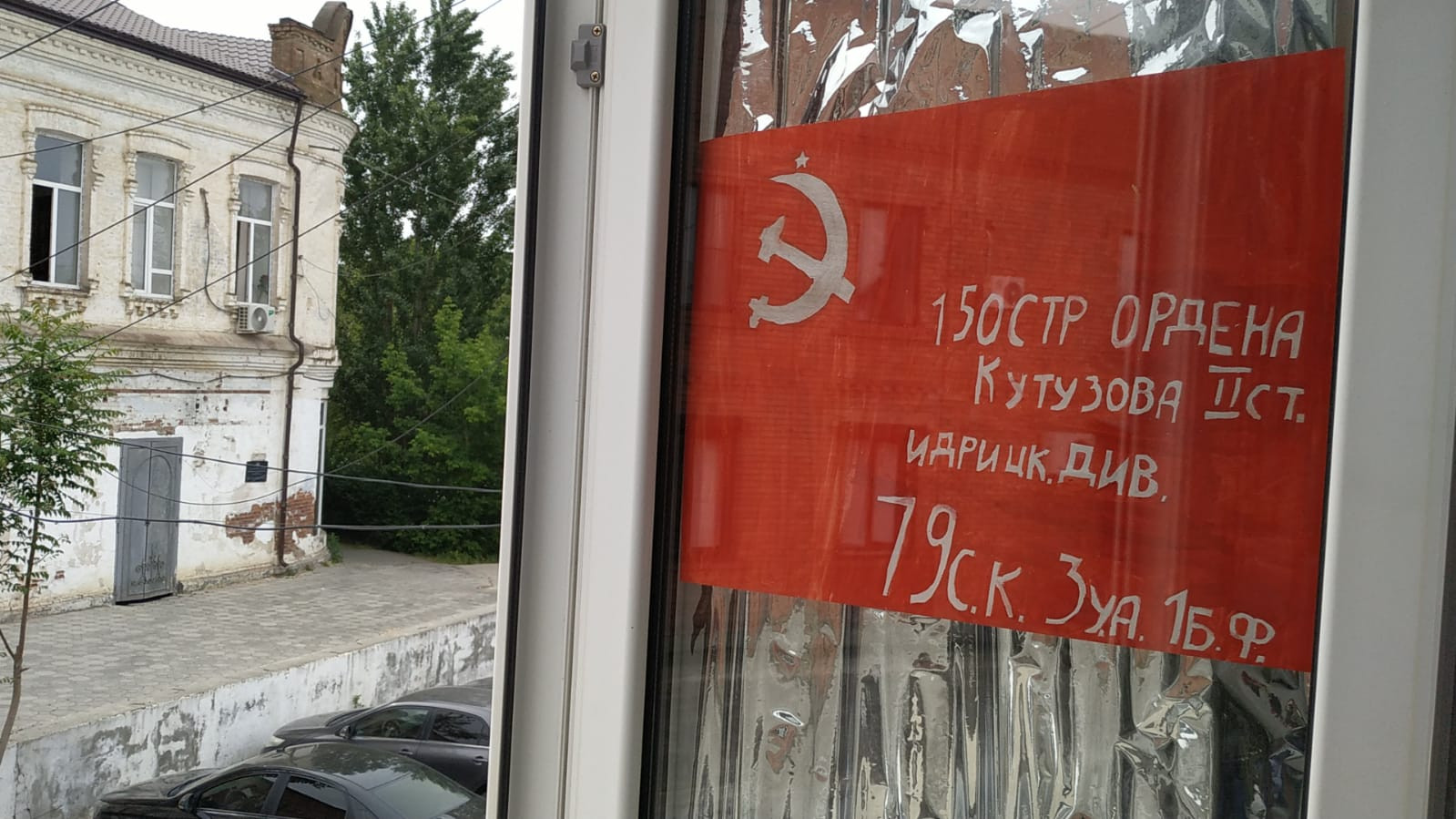 Священный символ победы будет развеваться на зданиях всех городов и районов.