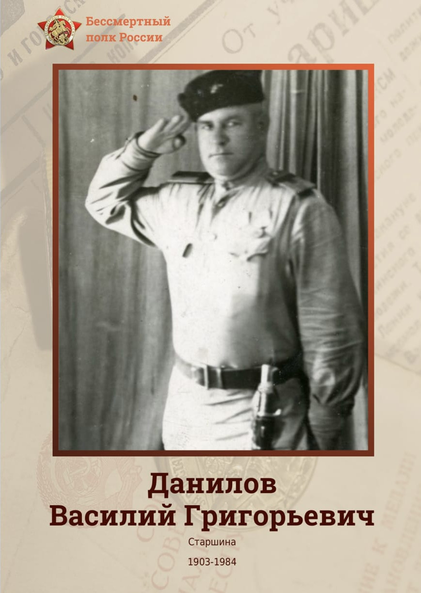 СТЕНА ПАМЯТИ. Мы помним, мы гордимся!