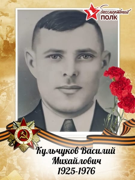 СТЕНА ПАМЯТИ. Мы помним, мы гордимся!