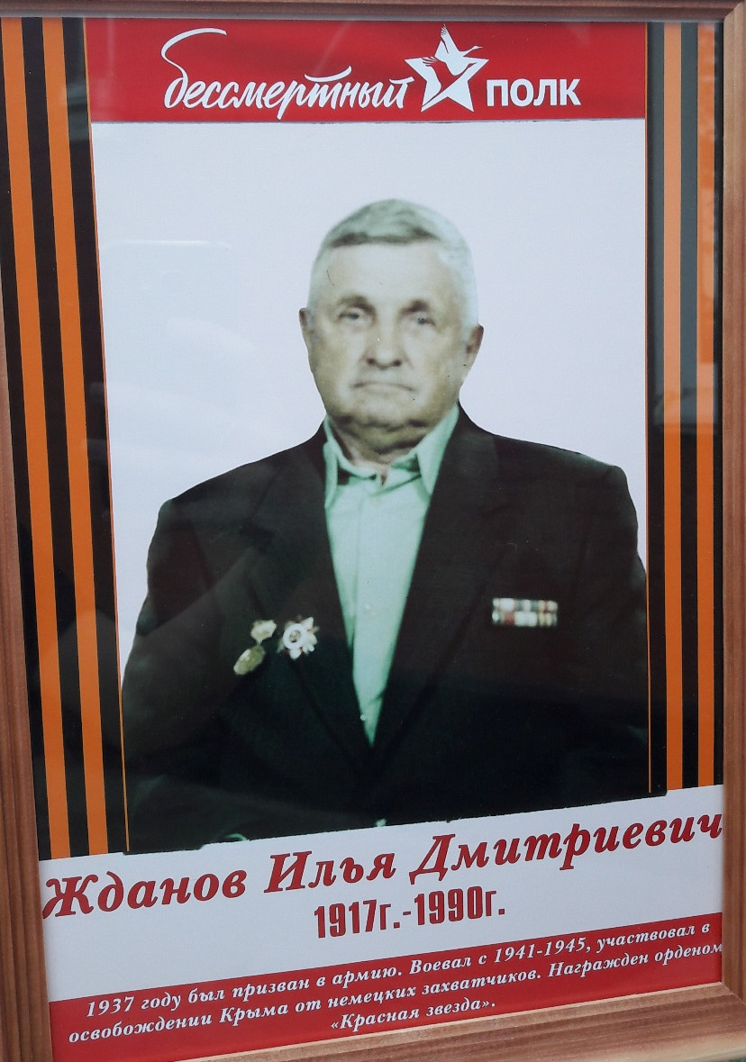 СТЕНА ПАМЯТИ. Мы помним, мы гордимся!