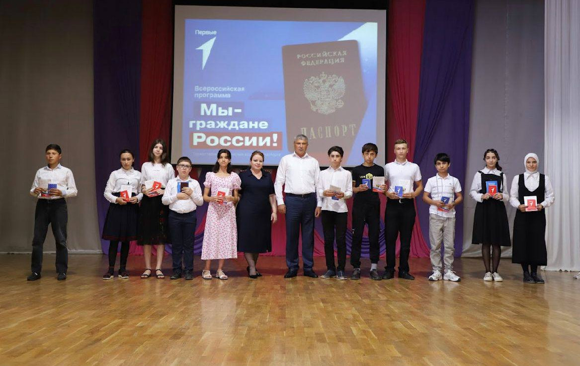 День Конституции Республики Дагестан