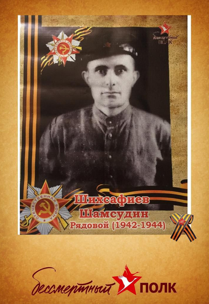 СТЕНА ПАМЯТИ. Мы помним, мы гордимся!