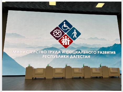 В Махачкале состоится расширенное заседание коллегии Министерства труда и социального развития Республики Дагестан